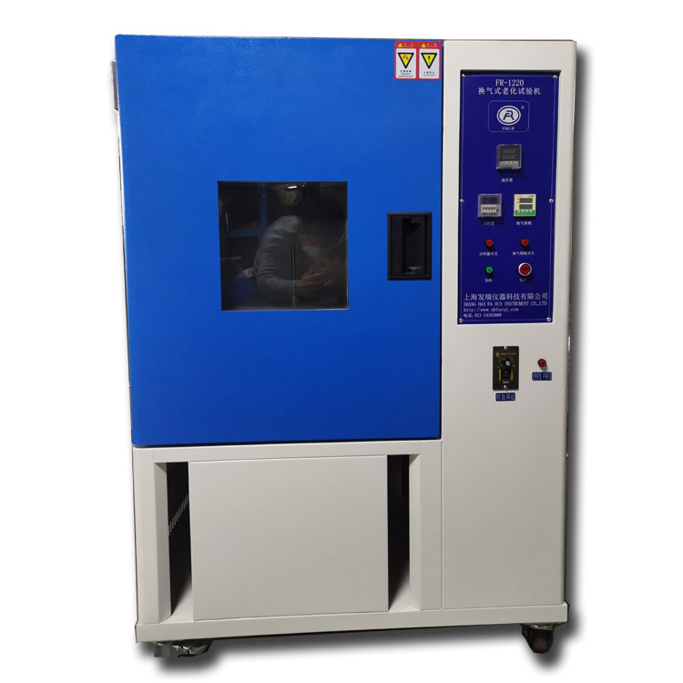 �Q��ʽ�ϻ�ԇ��� FR-1220 �Q��ʽ�ϻ�ԇ�C	