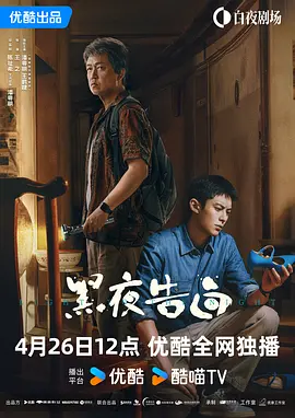 被绑在刑具上疯狂高潮