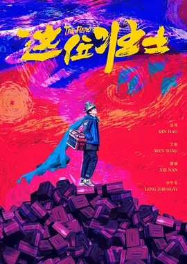 幸福宝app隐藏免费章节