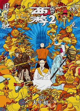 两性动态图