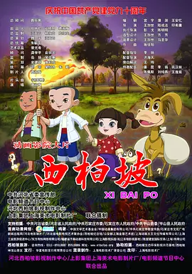 福利片在线播放