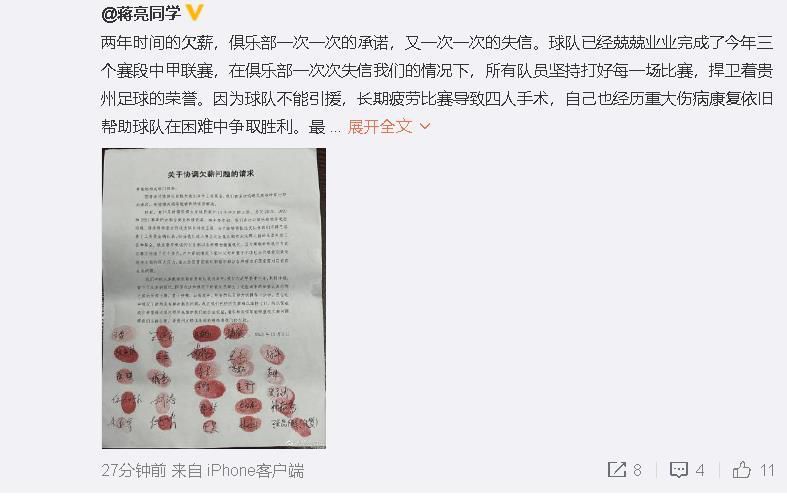 煤矿淫之路