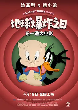 白蛇后传电视剧全集免费观看