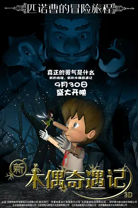 精品色