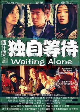 成人午夜免费观看