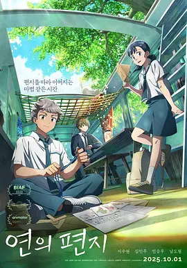公开的X