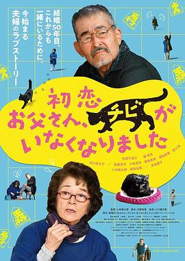 国产三极