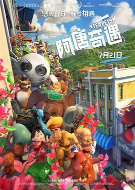 超级vod
