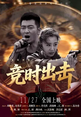 国产午夜视频