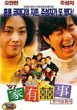 伊人精品视频直播