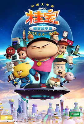 欧美深夜在线