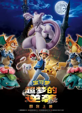 运河英语