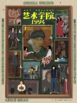 台湾娜娜