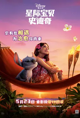 被陌生人进入直接就高潮了