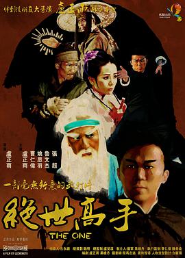 淫虎网站