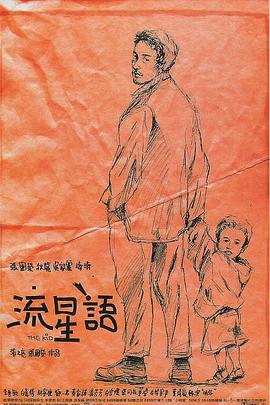 我的继母1