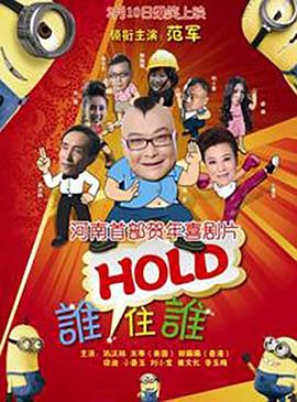 漂亮邻居疯狂做爰电影