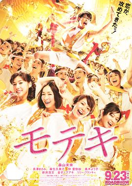 操小美女
