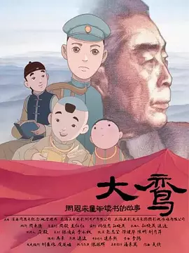 北京使劲啊