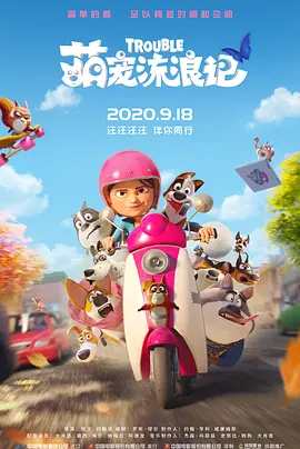 免费看av片网站