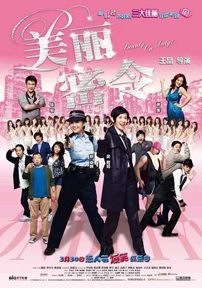 欧美大香线蕉线伊人久久