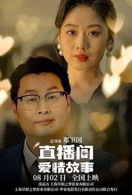 腿抬高点就可以吃到扇贝了