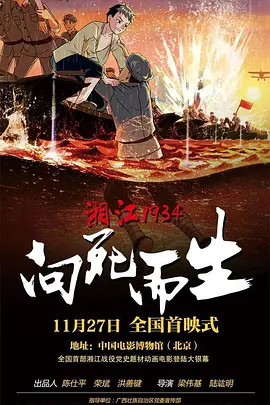 小樱被鸣人扒开腿狂
