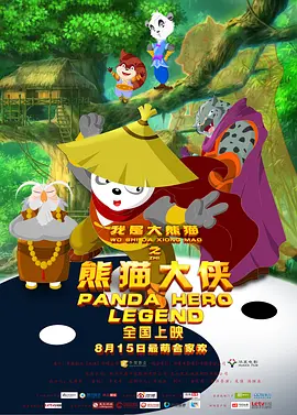 韩国最新三级