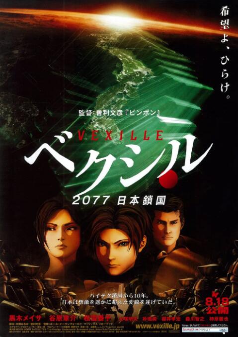 中文字幕一区二