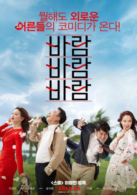 惊变温碧霞高清完整版