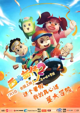 喷潮在线观看