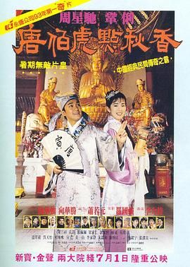 绝对征服系统