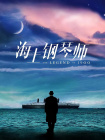 狠狠成人