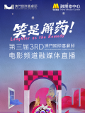 美女裸身直播
