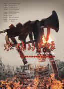 久久综合88