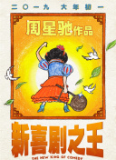 麻豆久久婷婷综合五月国产