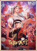 久热综合在线亚洲精品