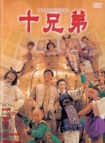国产精品国产三级国产aⅴ入口