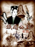 三级精品视频