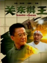 日韩在线手机看片免费看