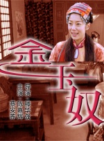 午夜伦4485yy妇女久久