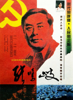 性开放的艳妇交换