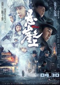 久久精品99久久香蕉国产色戒