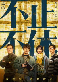 99er热