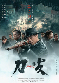 亚洲高清在线观看看片