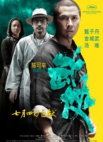 伊人久久大