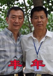 办公室少妇激情呻吟口述细节