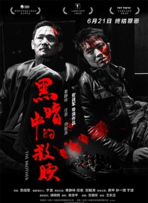 黄色一级大片免费看