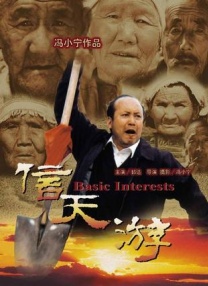 男女嗟嗟嗟的事情有哪些