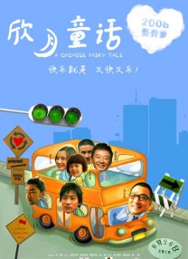 免费看片污网站